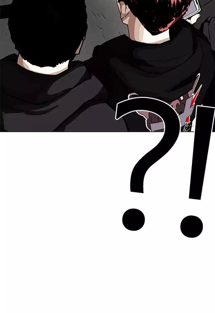 Lookism chapter 202 page 7