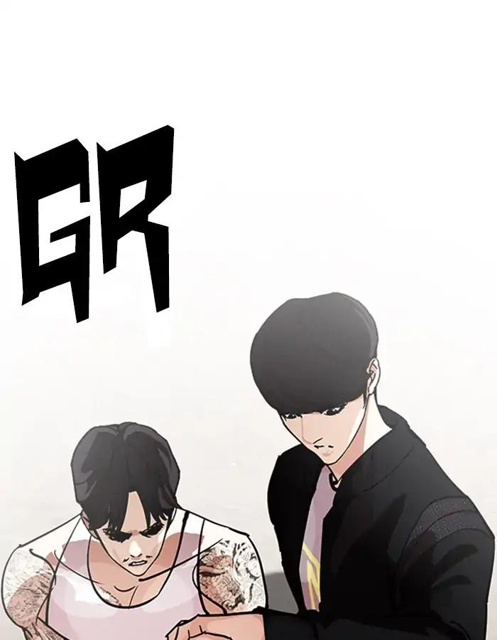 Lookism chapter 209 page 109