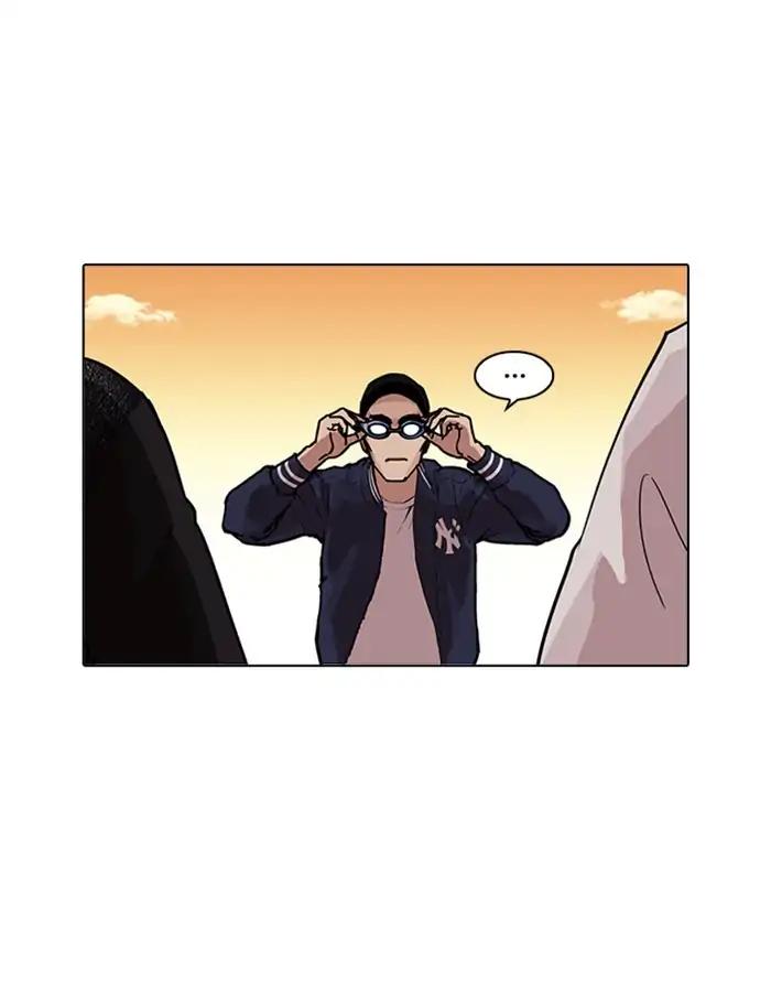 Lookism chapter 209 page 11