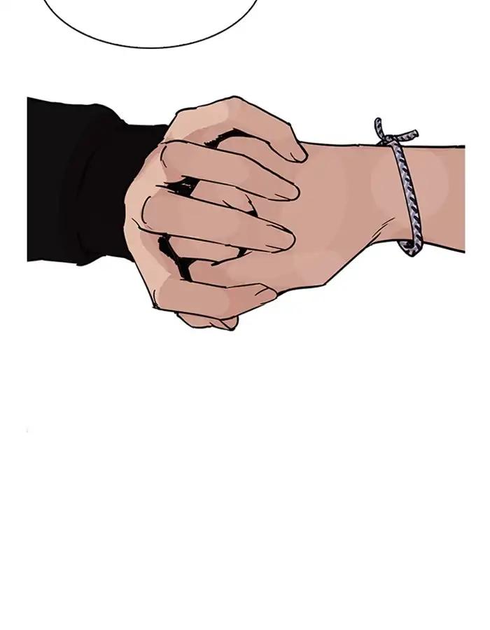 Lookism chapter 209 page 112