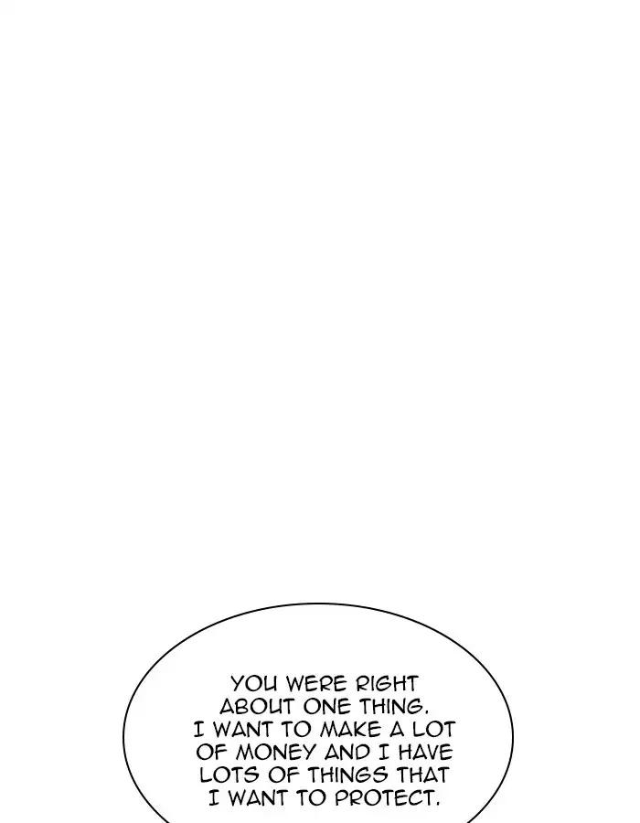 Lookism chapter 209 page 118