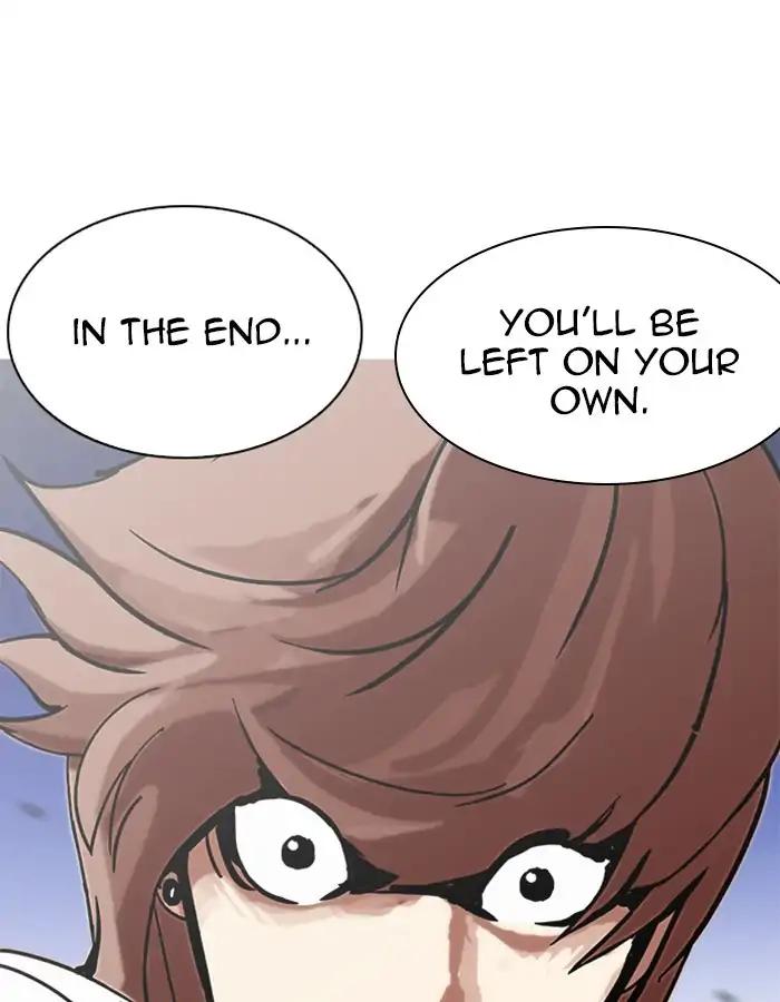 Lookism chapter 209 page 122