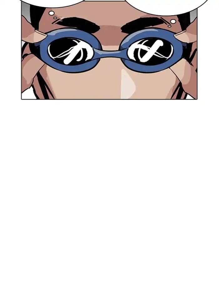 Lookism chapter 209 page 14