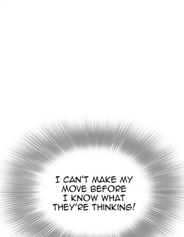 Lookism chapter 209 page 17