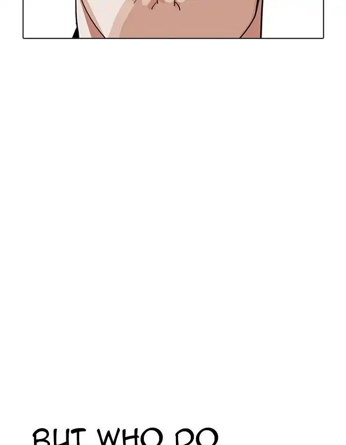 Lookism chapter 209 page 3