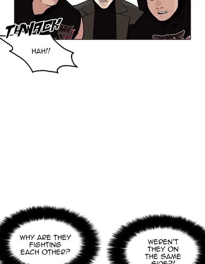 Lookism chapter 209 page 40