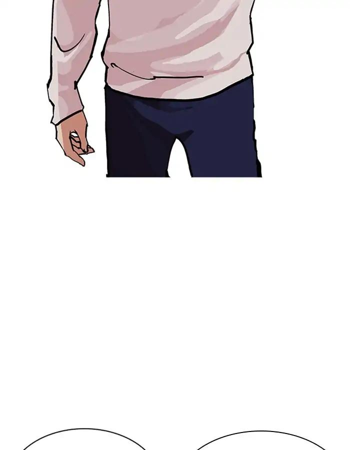 Lookism chapter 209 page 54