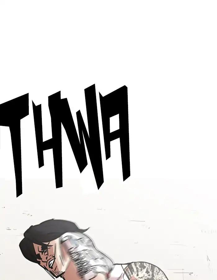 Lookism chapter 209 page 96