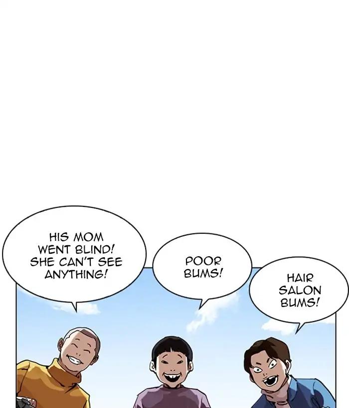 Lookism chapter 212 page 1