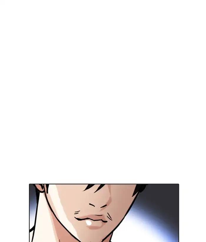 Lookism chapter 212 page 105