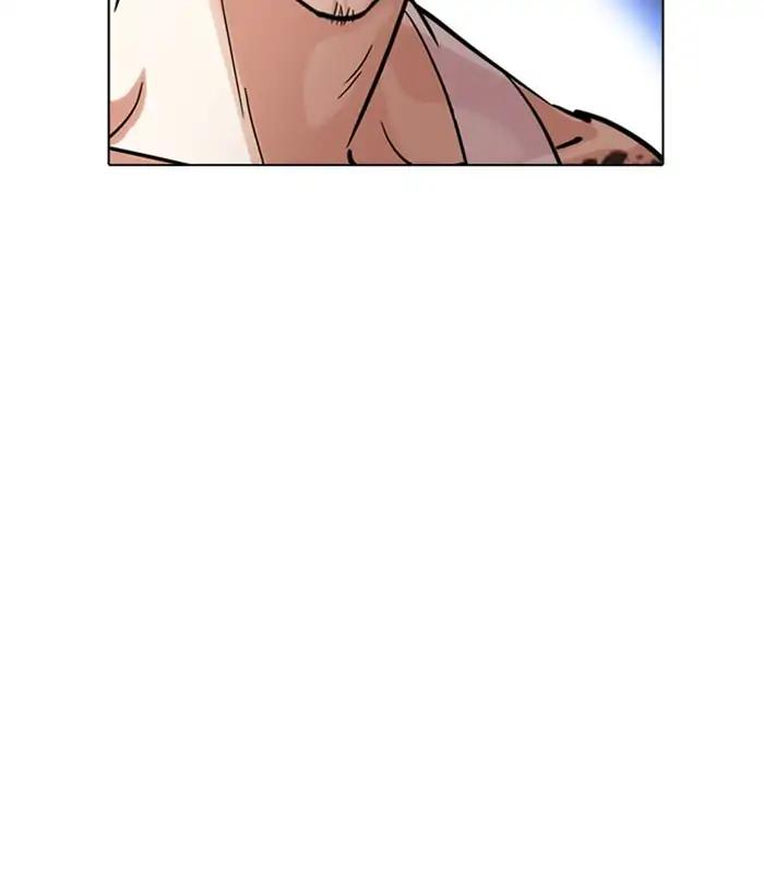 Lookism chapter 212 page 106
