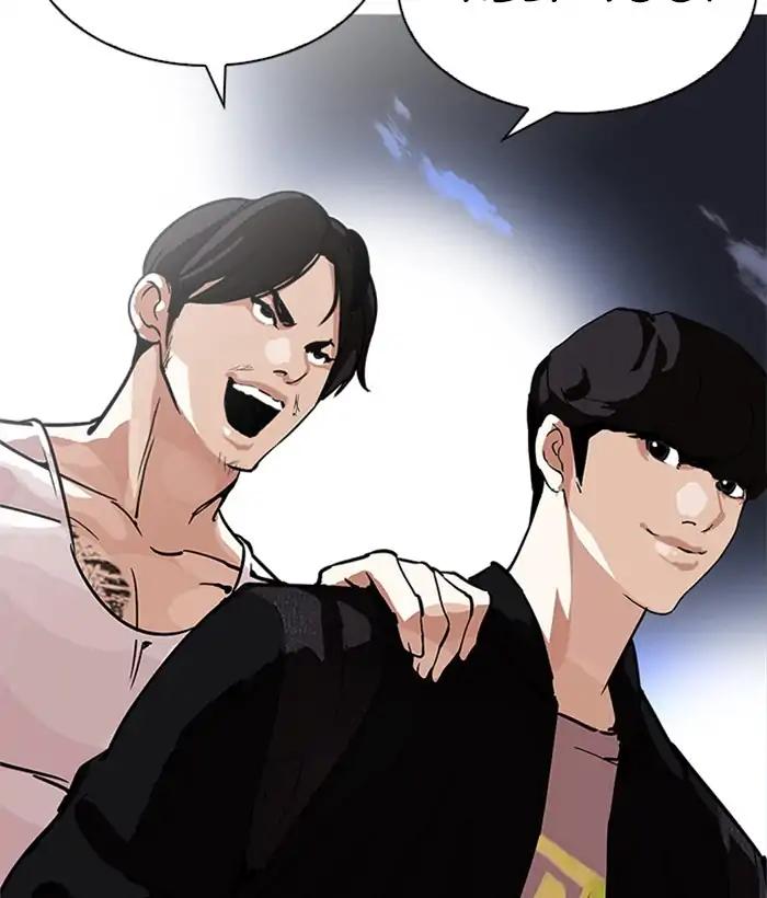 Lookism chapter 212 page 109