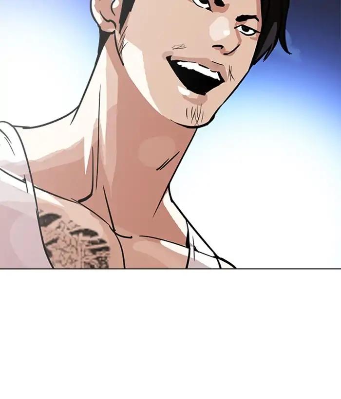 Lookism chapter 212 page 112