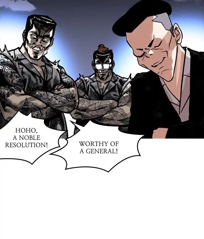 Lookism chapter 212 page 117