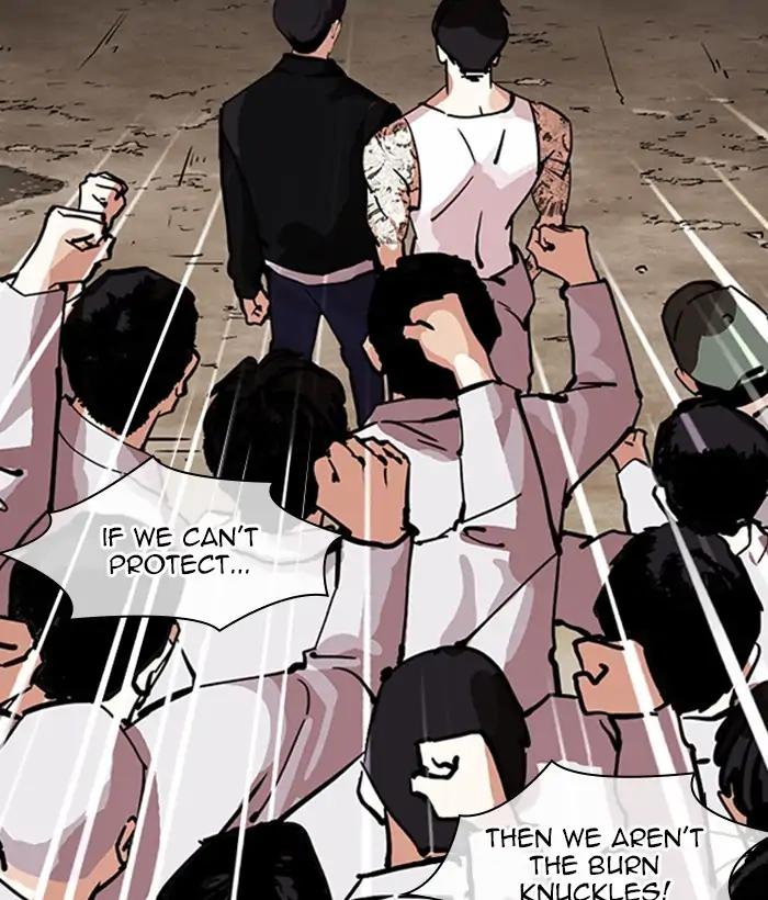 Lookism chapter 212 page 120