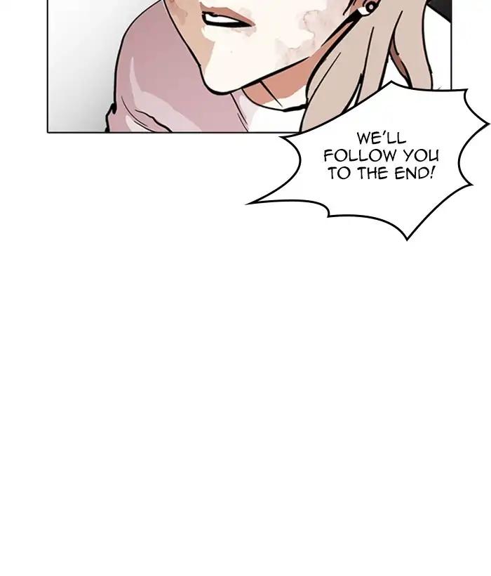 Lookism chapter 212 page 124
