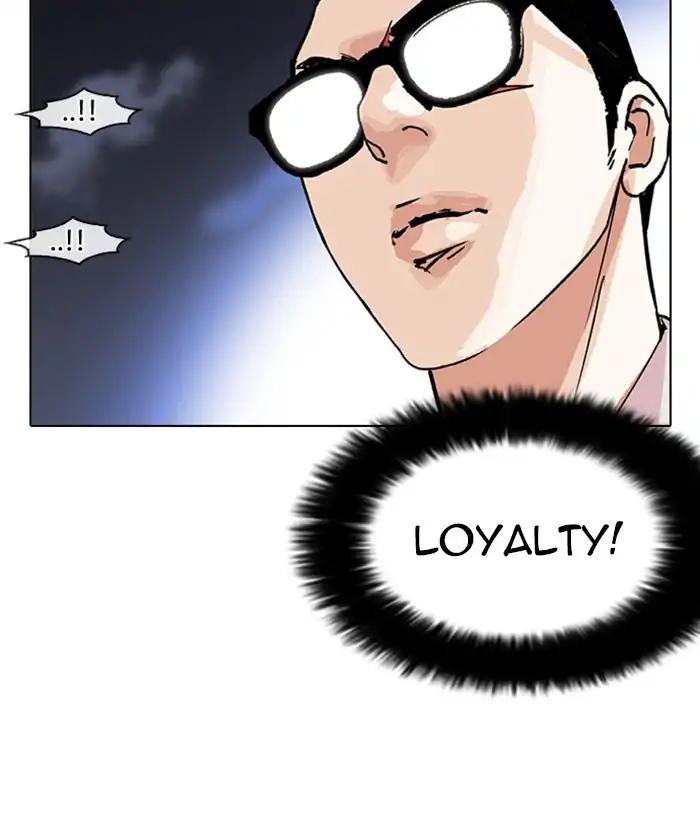 Lookism chapter 212 page 127