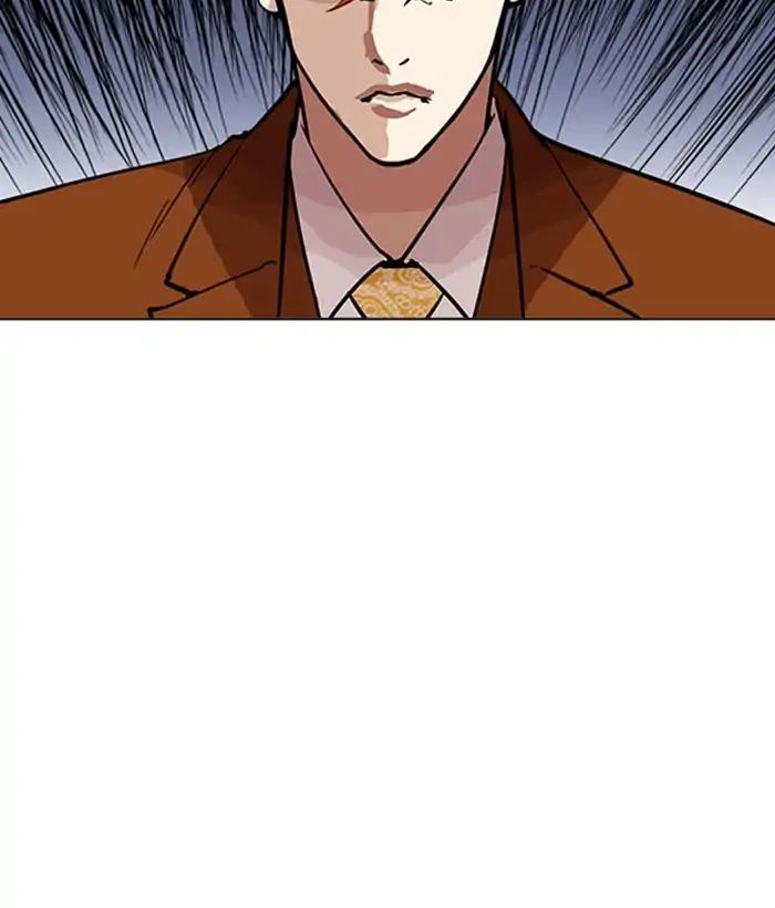 Lookism chapter 212 page 13