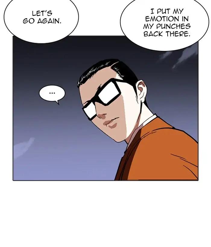 Lookism chapter 212 page 149