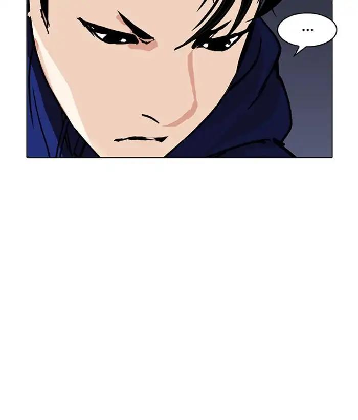 Lookism chapter 212 page 170
