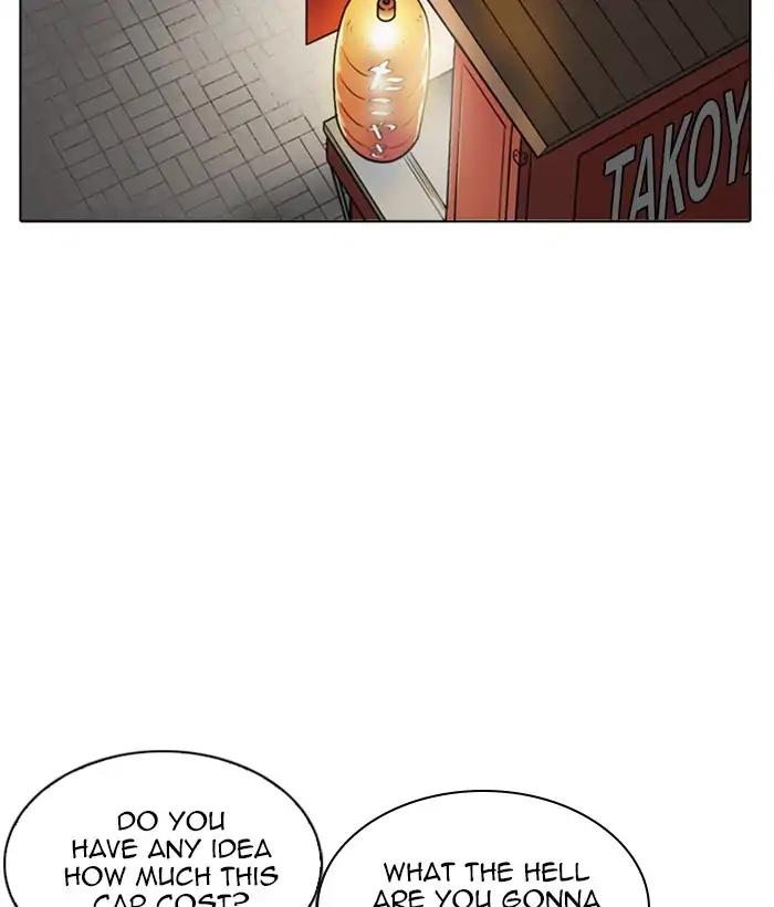 Lookism chapter 212 page 186