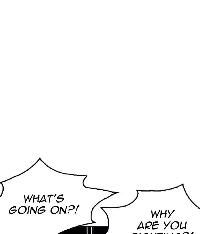 Lookism chapter 212 page 200