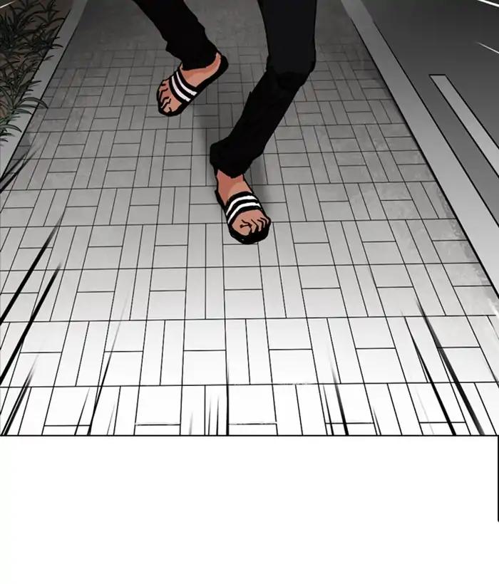 Lookism chapter 212 page 202