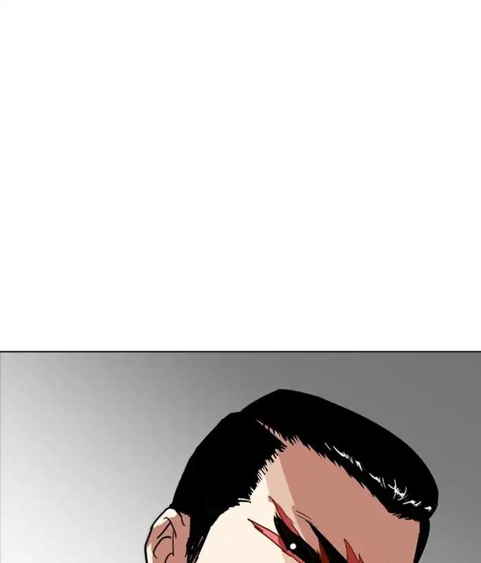 Lookism chapter 212 page 203
