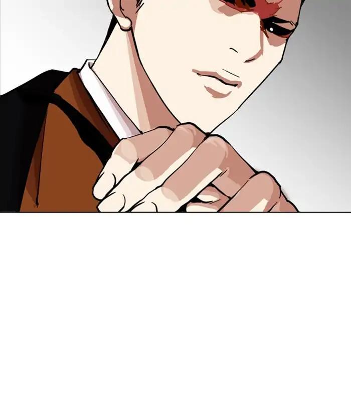 Lookism chapter 212 page 204