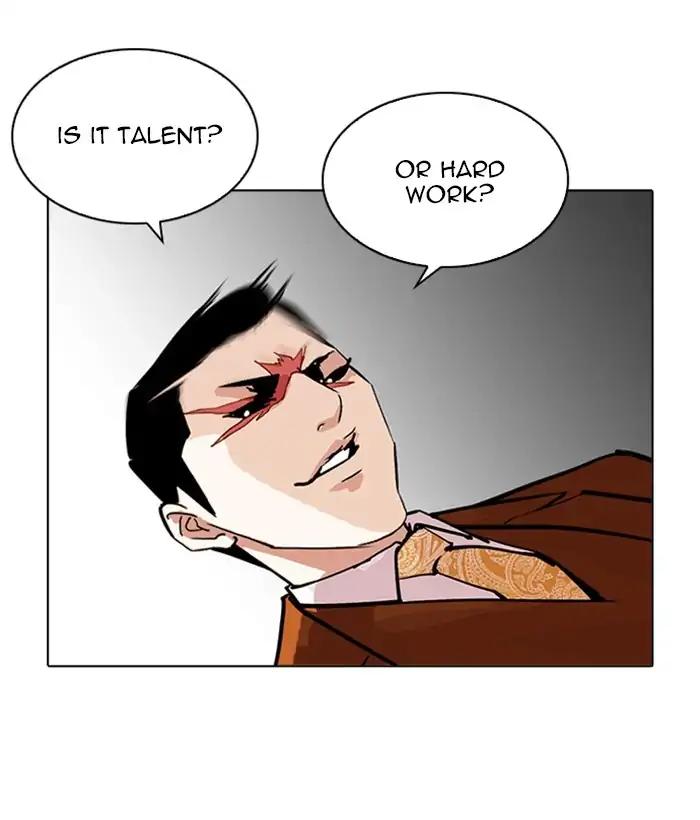 Lookism chapter 212 page 25