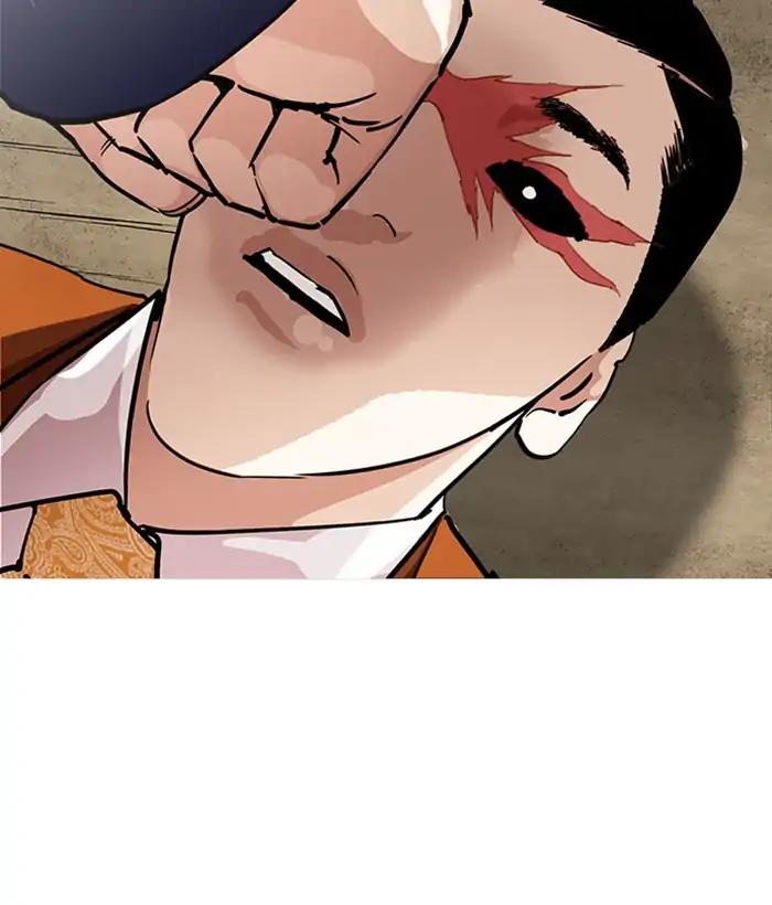 Lookism chapter 212 page 31