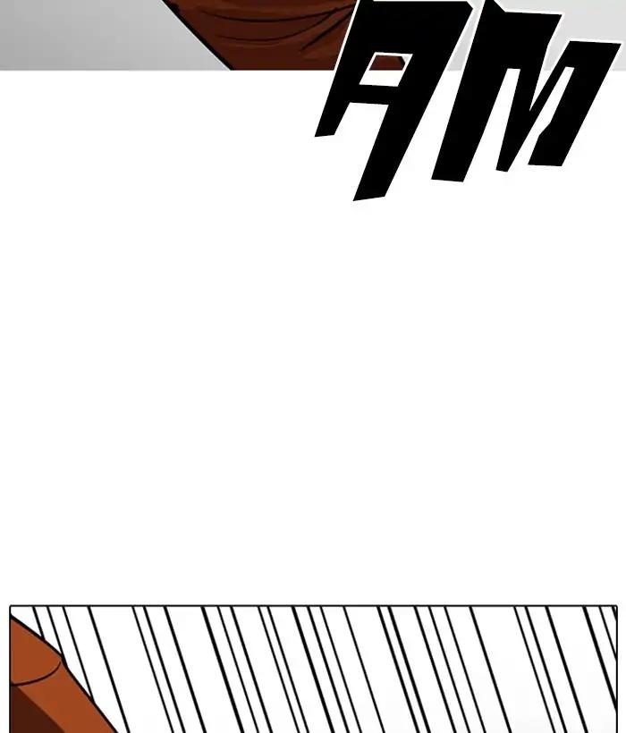 Lookism chapter 212 page 39