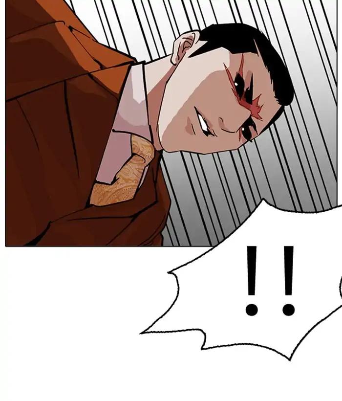 Lookism chapter 212 page 40