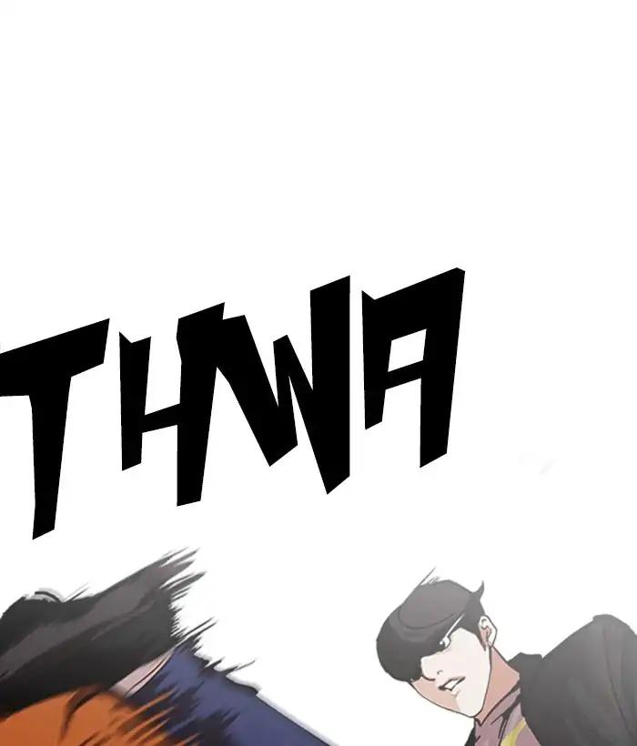 Lookism chapter 212 page 51