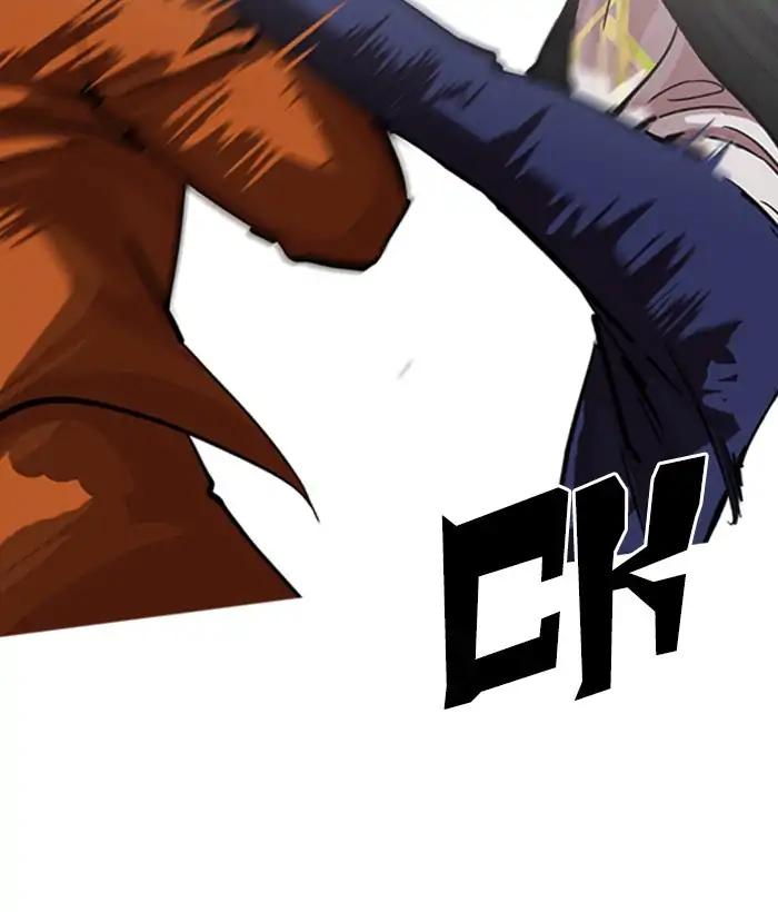 Lookism chapter 212 page 52