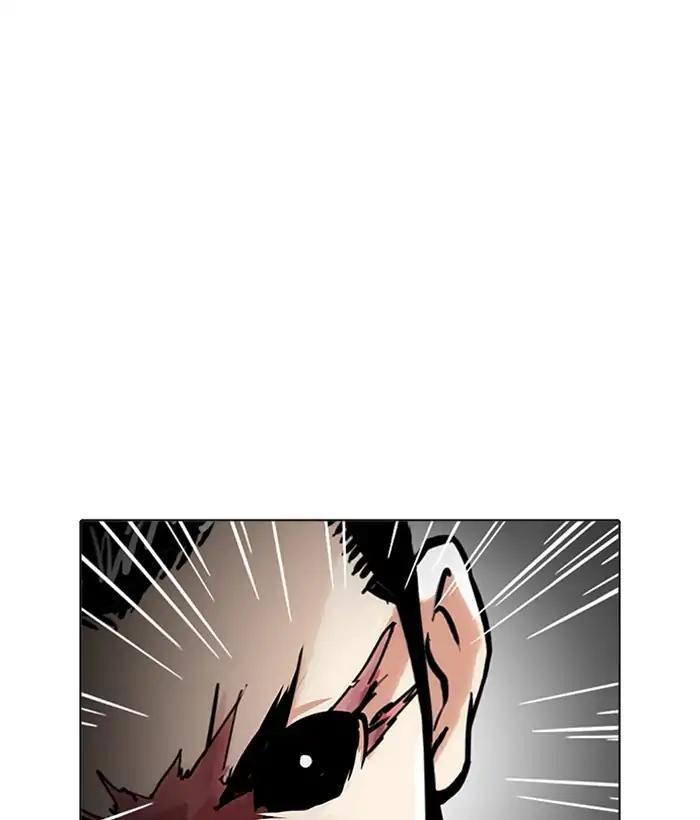 Lookism chapter 212 page 57