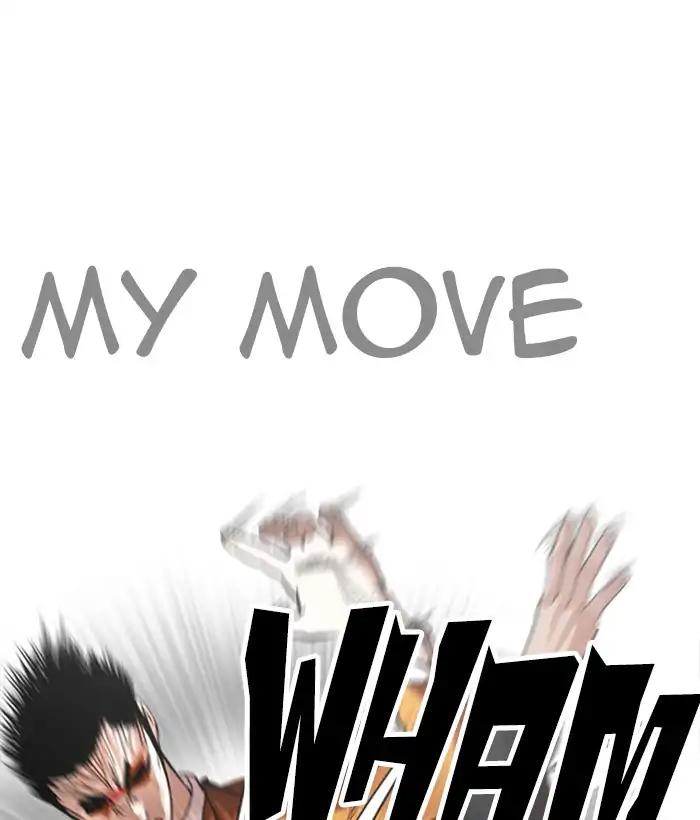 Lookism chapter 212 page 62