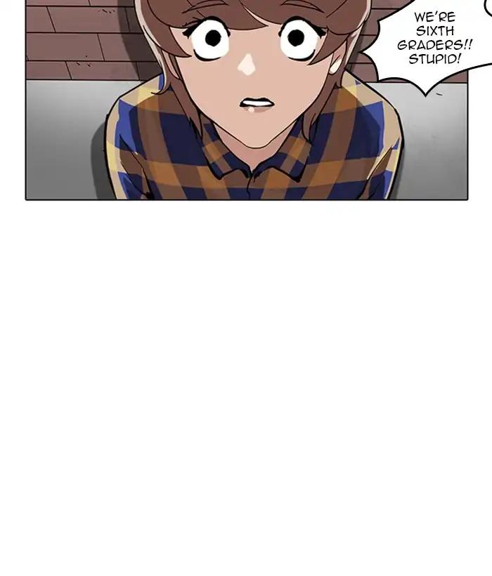 Lookism chapter 212 page 7