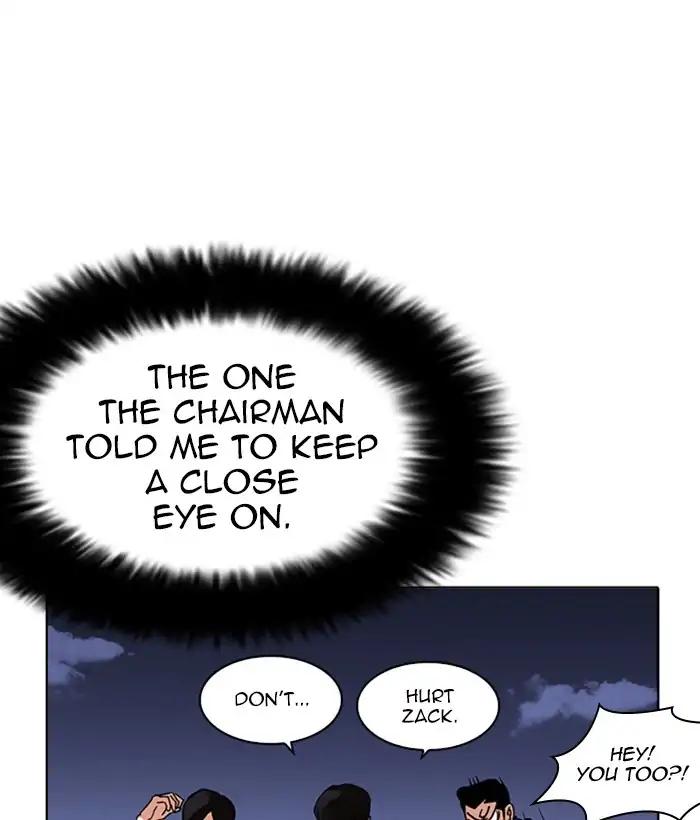 Lookism chapter 212 page 71
