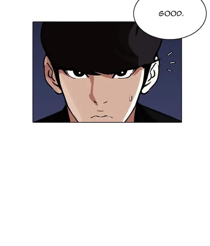 Lookism chapter 212 page 73