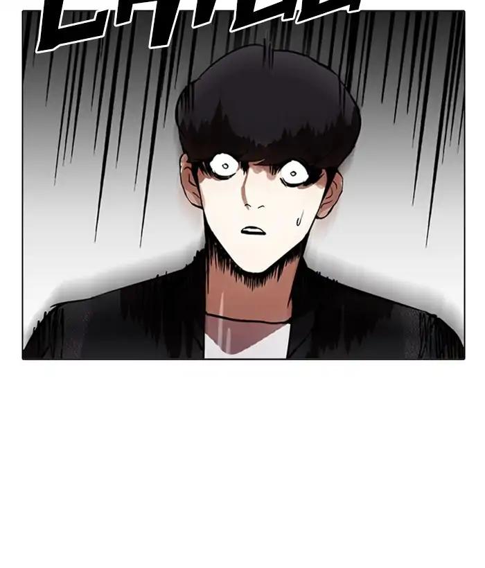 Lookism chapter 212 page 77