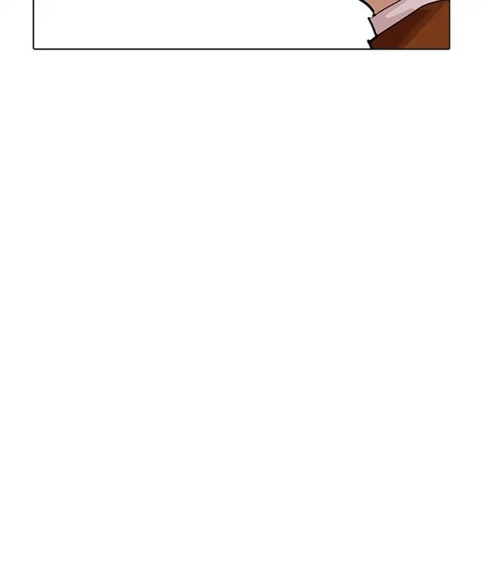 Lookism chapter 212 page 79