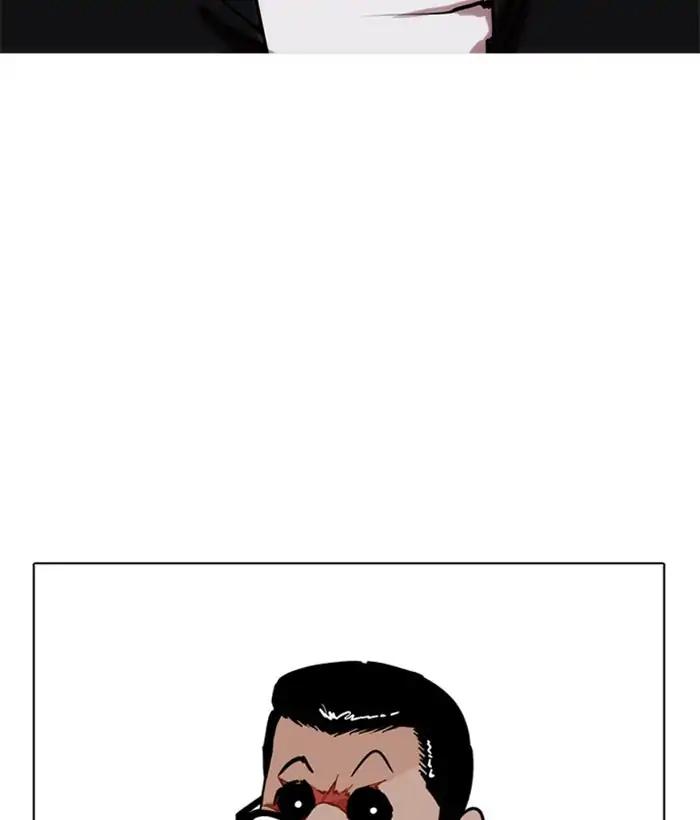 Lookism chapter 212 page 88