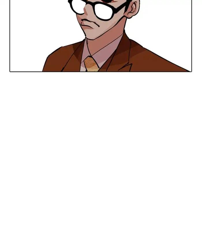 Lookism chapter 212 page 89