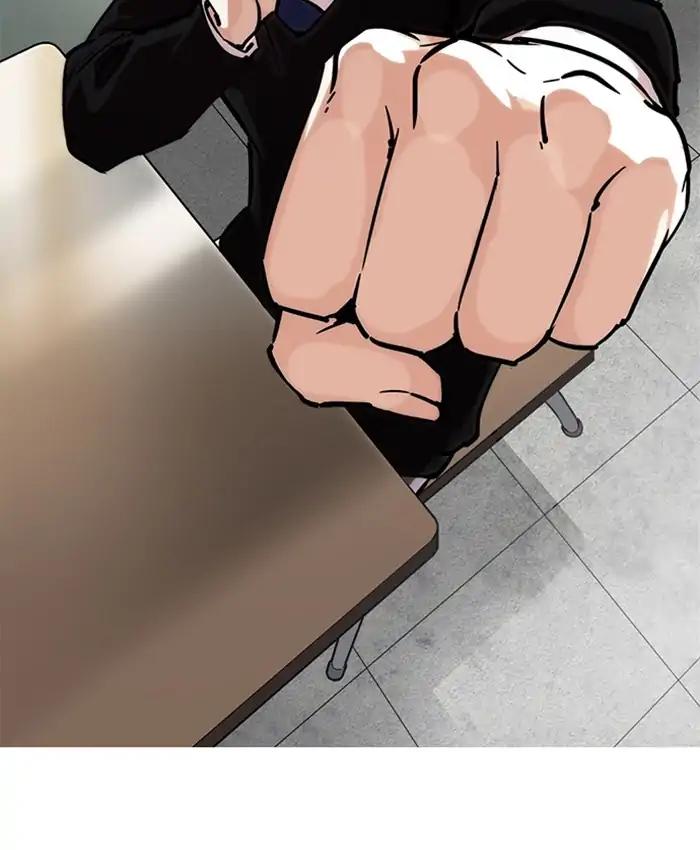 Lookism chapter 214 page 10