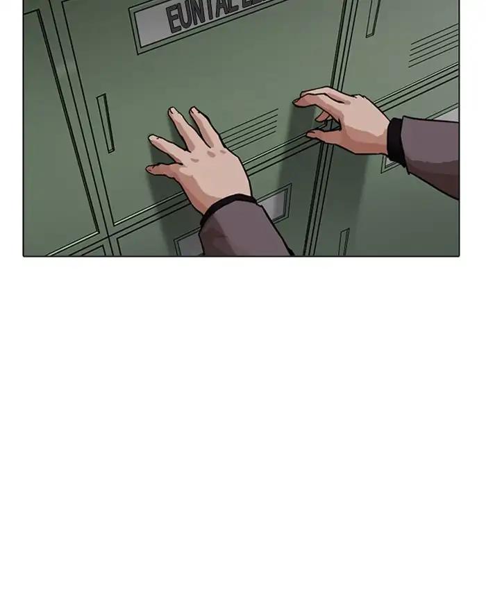 Lookism chapter 214 page 103