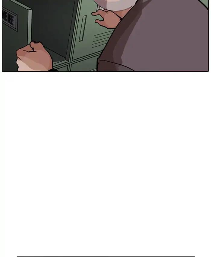 Lookism chapter 214 page 105