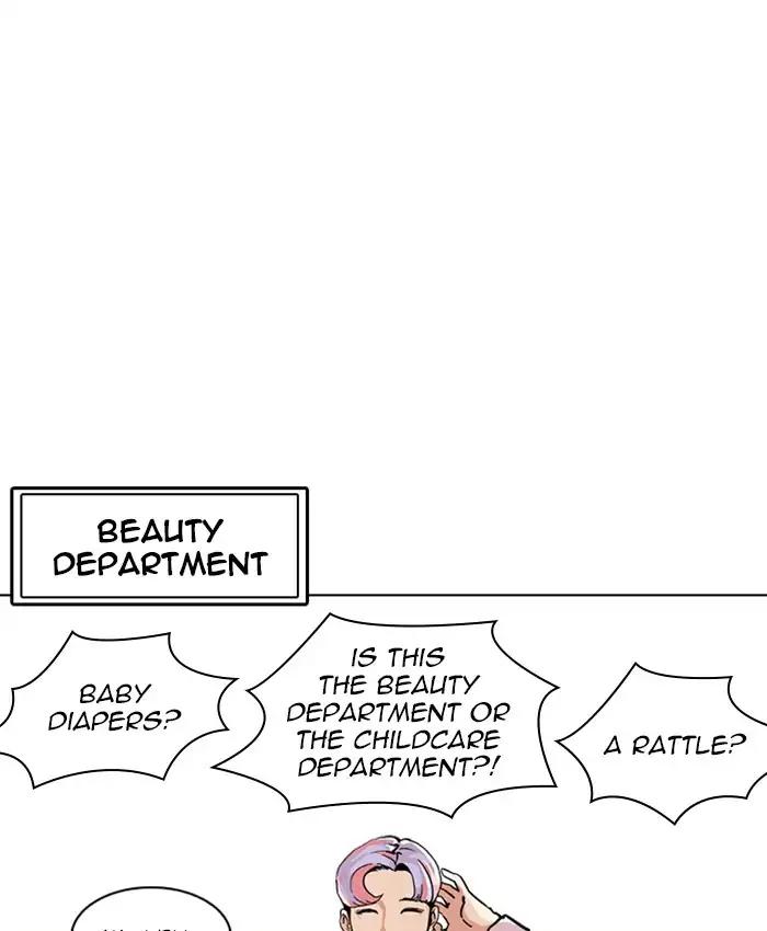 Lookism chapter 214 page 117