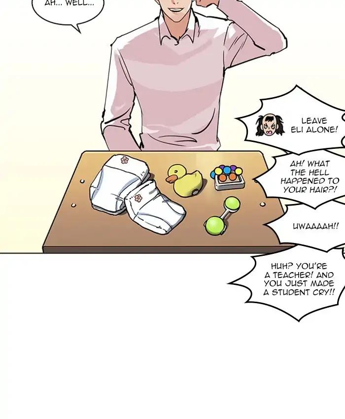 Lookism chapter 214 page 118