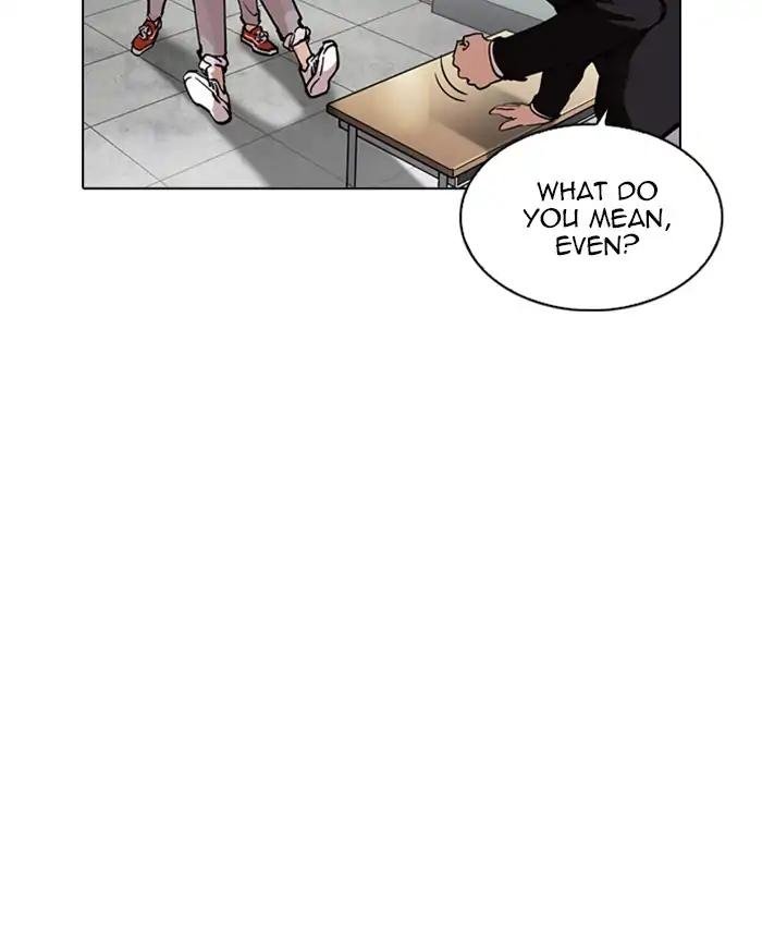 Lookism chapter 214 page 12